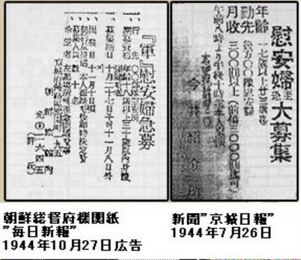 タブーと戦っている