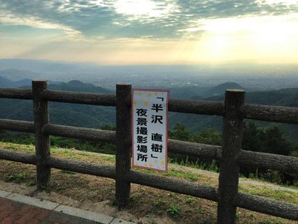早朝の芦有道路。 走り屋だらけ...