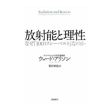 地動説と天動説ほどの違い
