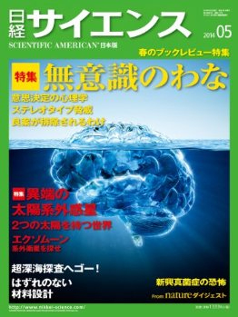 ジェームス・ボムド（bombe...