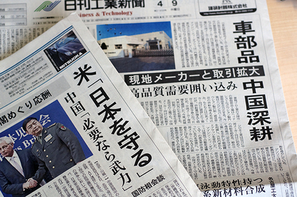 戦争と経済