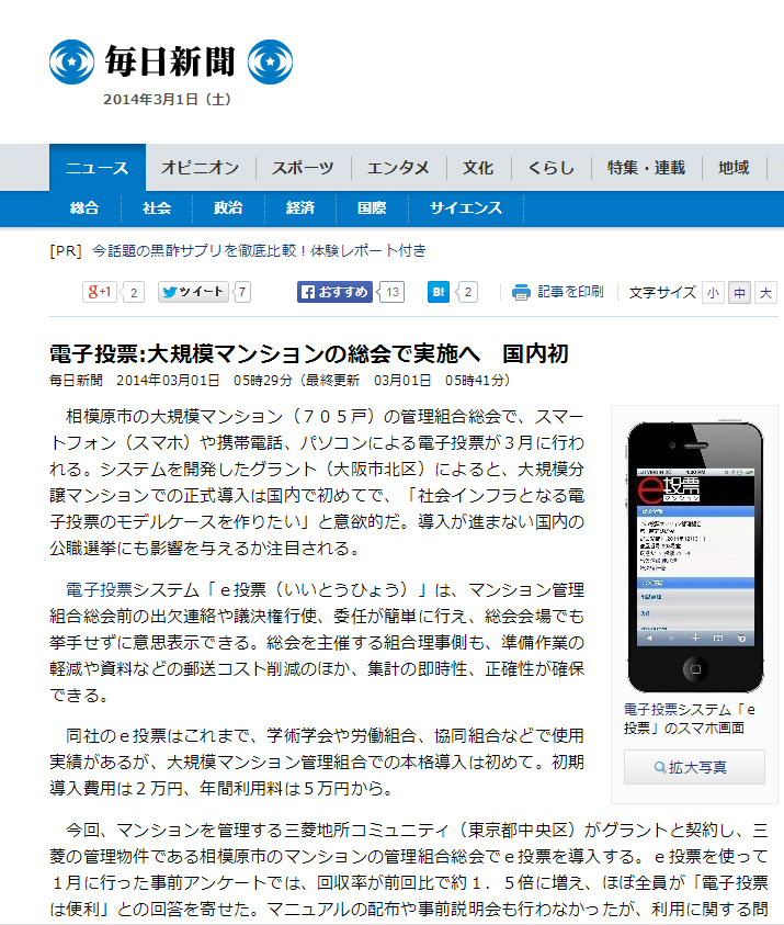 不良のアウトドア