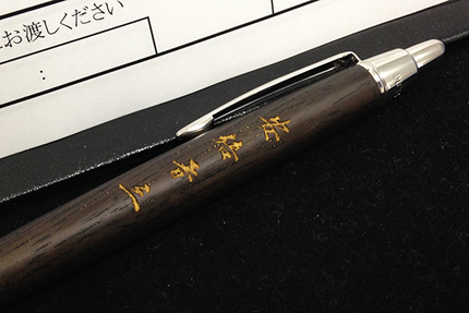 受付