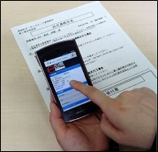 電子投票の効果
