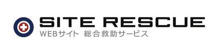 ホームページの改ざんを早期発見...