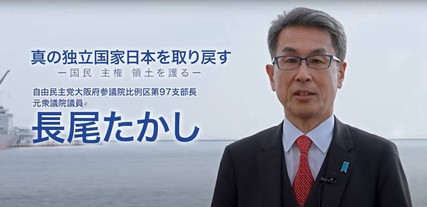 マブダチ　長尾たかしの挑戦