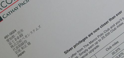 航空会社の営業