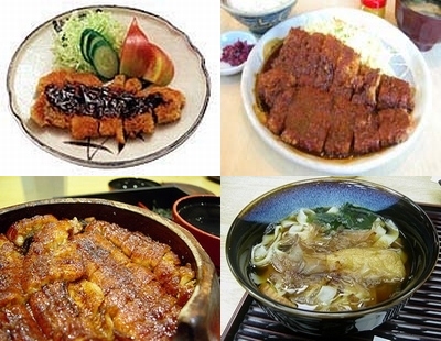 名古屋の味三点