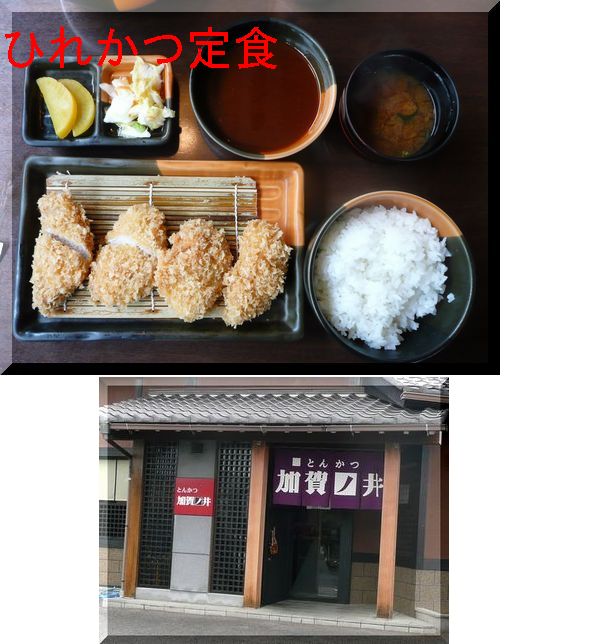 食欲の秋はトンカツで