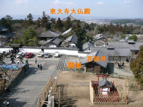 東大寺お水取り最終日