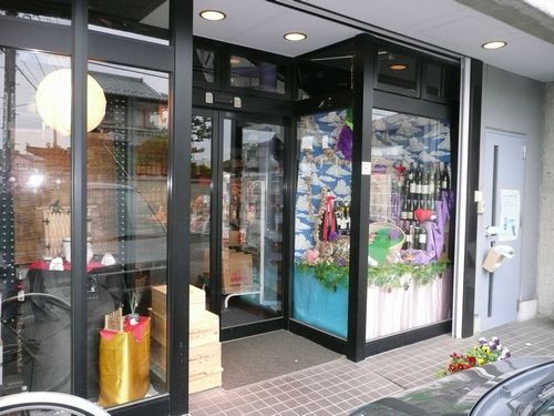 我が街自慢のお店　ワインショッ...