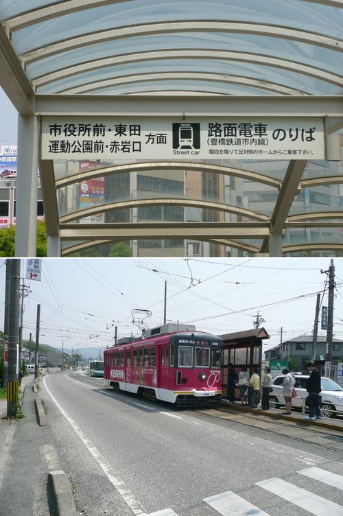 路面電車のある街