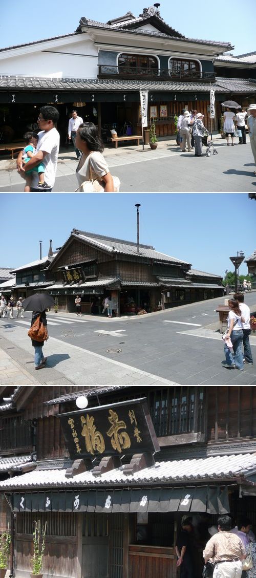 すし久と赤福