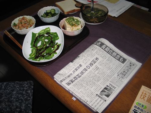 今朝の食事（9月29日）