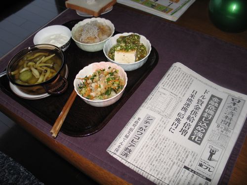 今朝の食事（9月30日）