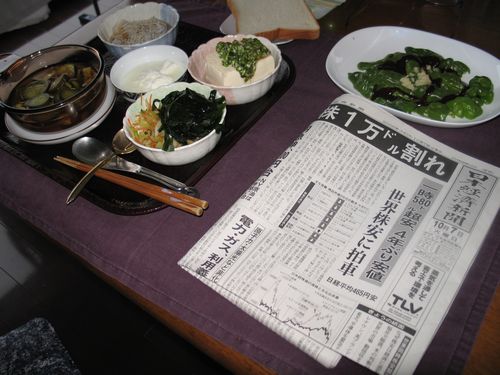 今朝の食事（10月7日）