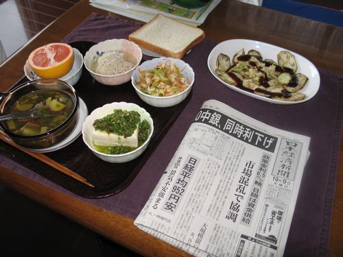 今朝の食事（10月9日）