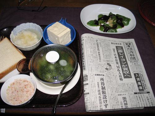 今朝の食事（11月11日）