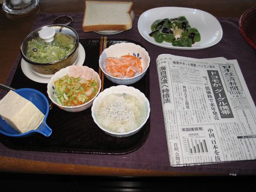 今朝の食事（11月19日）