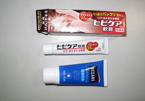手あれ・あかぎれ