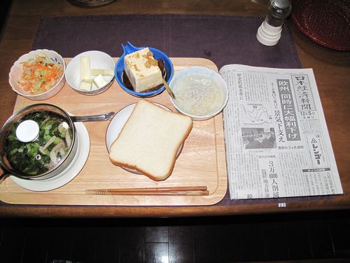 今朝の食事（12月5日）