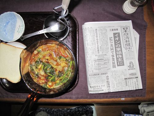 今朝の食事（12月6日）