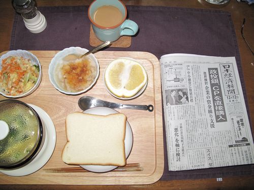 今朝の食事（12月12日）