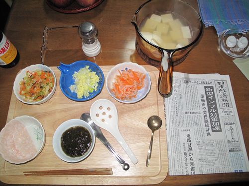 アスリート日記（筋トレ本格開始...
