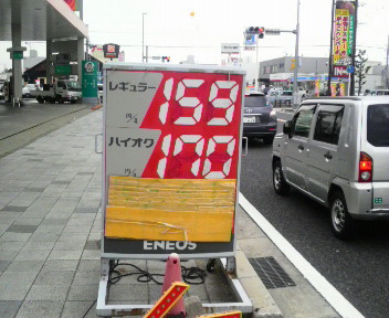いよいよ値上げ