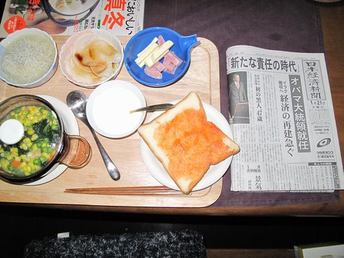 今朝の食事（1月21日）