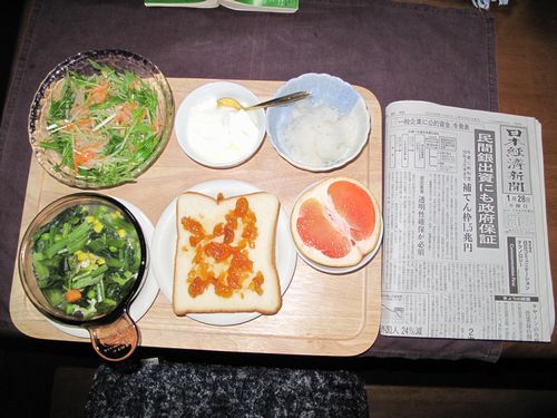 今朝の食事（1月28日）