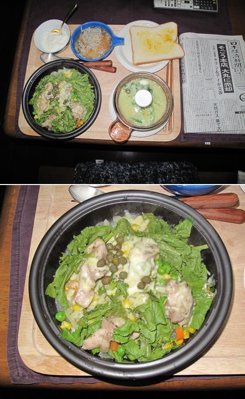 今朝の食事（2月3日）
