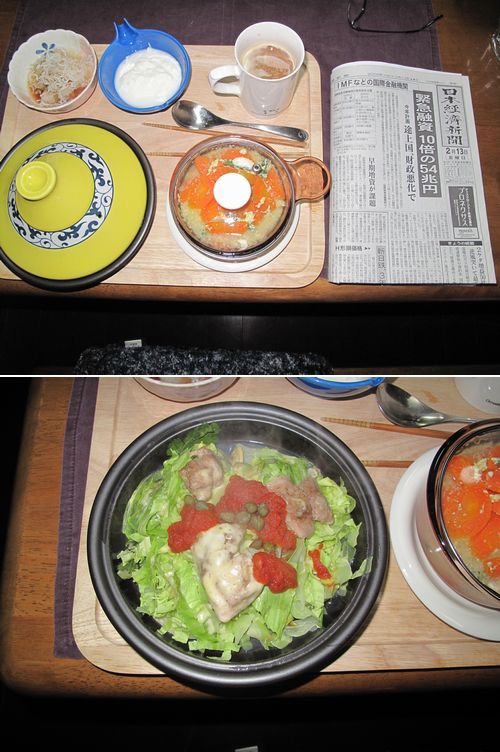 今朝の食事（2月13日）