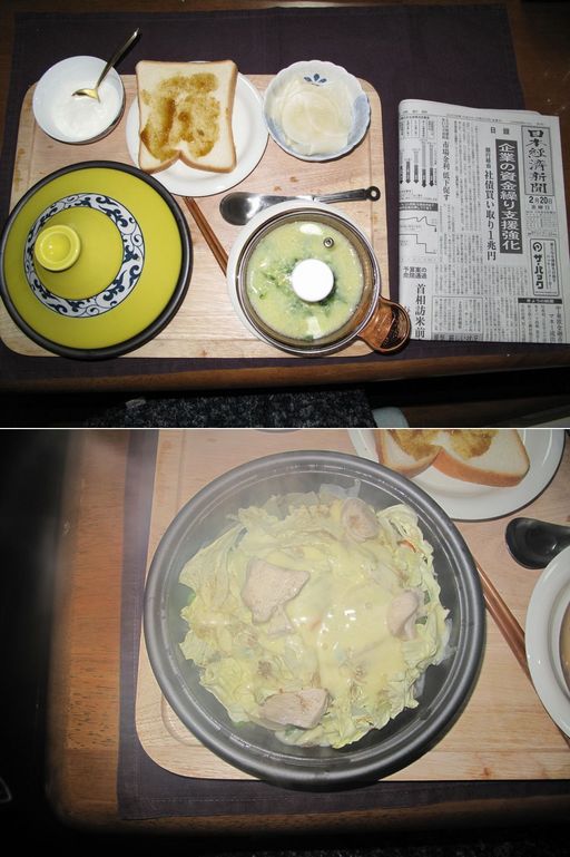 今朝の食事（2月20日）