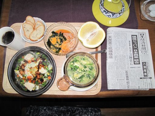 今朝の食事（3月12日）
