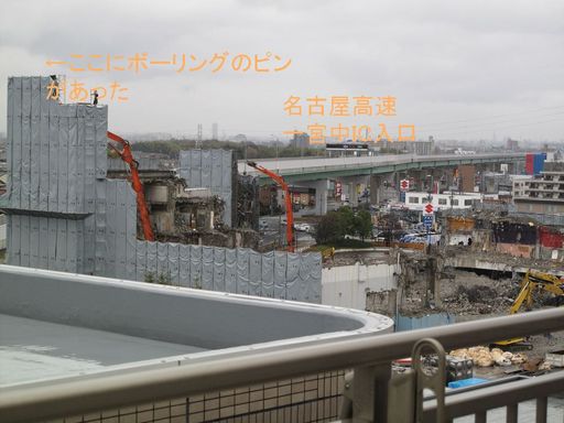 ランドマークが消えた！