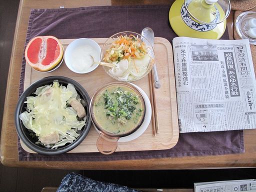 今朝の食事（3月15日）