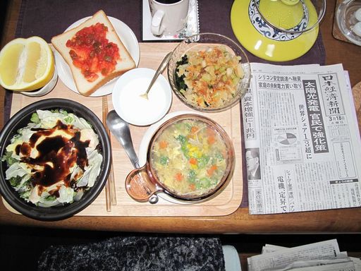 今朝の食事（3月18日）
