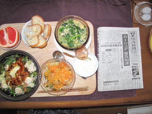 今朝の食事（3月23日）