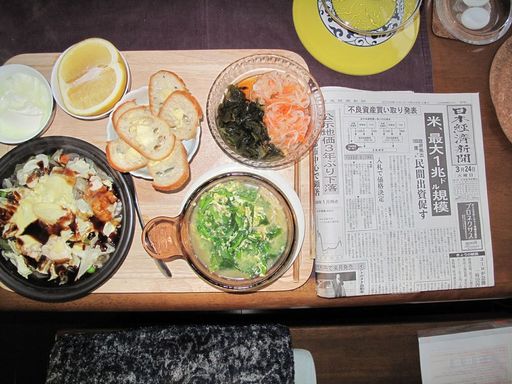 今朝の食事（3月24日）