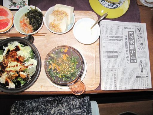 今朝の食事（3月26日)