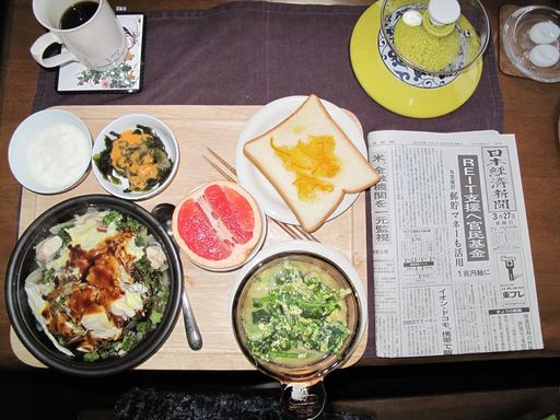 今朝の食事（3月27日）