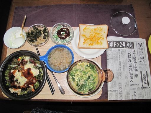 今朝の食事(4月6日）
