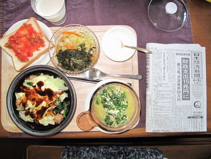 今朝の食事（4月9日）