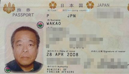 やはりイミグレで質問された