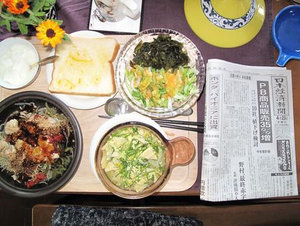 今朝の食事（4月23日）