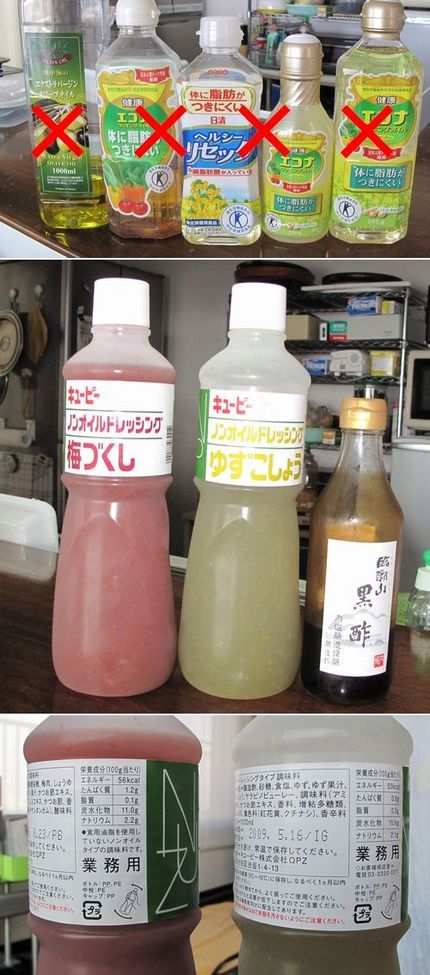 ダイエットの秘訣は「油断」です