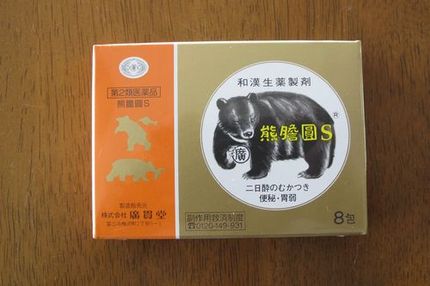 キレイナオネエサマからのお土産