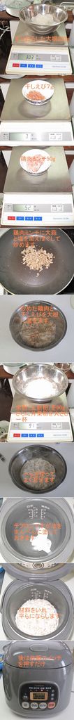 簡単な大根餅の作り方