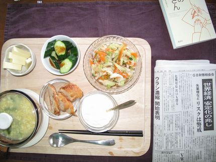 今朝の食事（6月15日：新聞は...